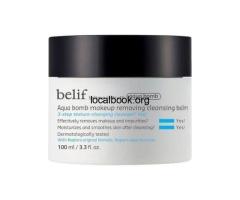 Gentle and Effective Makeup Remover Available in UAE